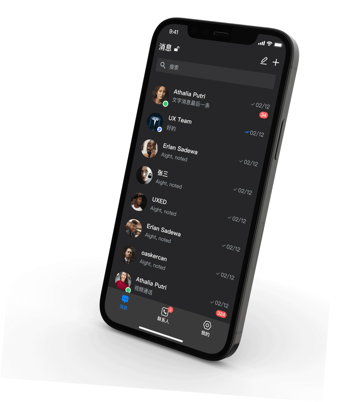 SafeW官网跨平台即时通讯